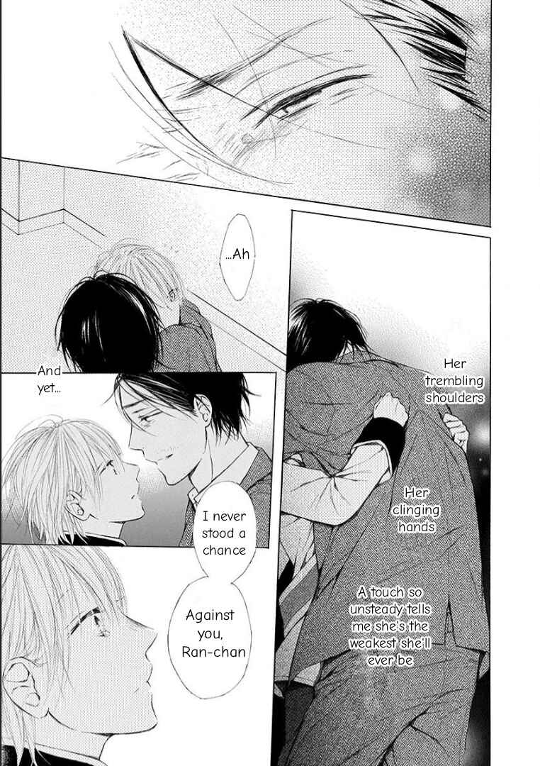 Page 13 Chapter 13 Ojikoi
