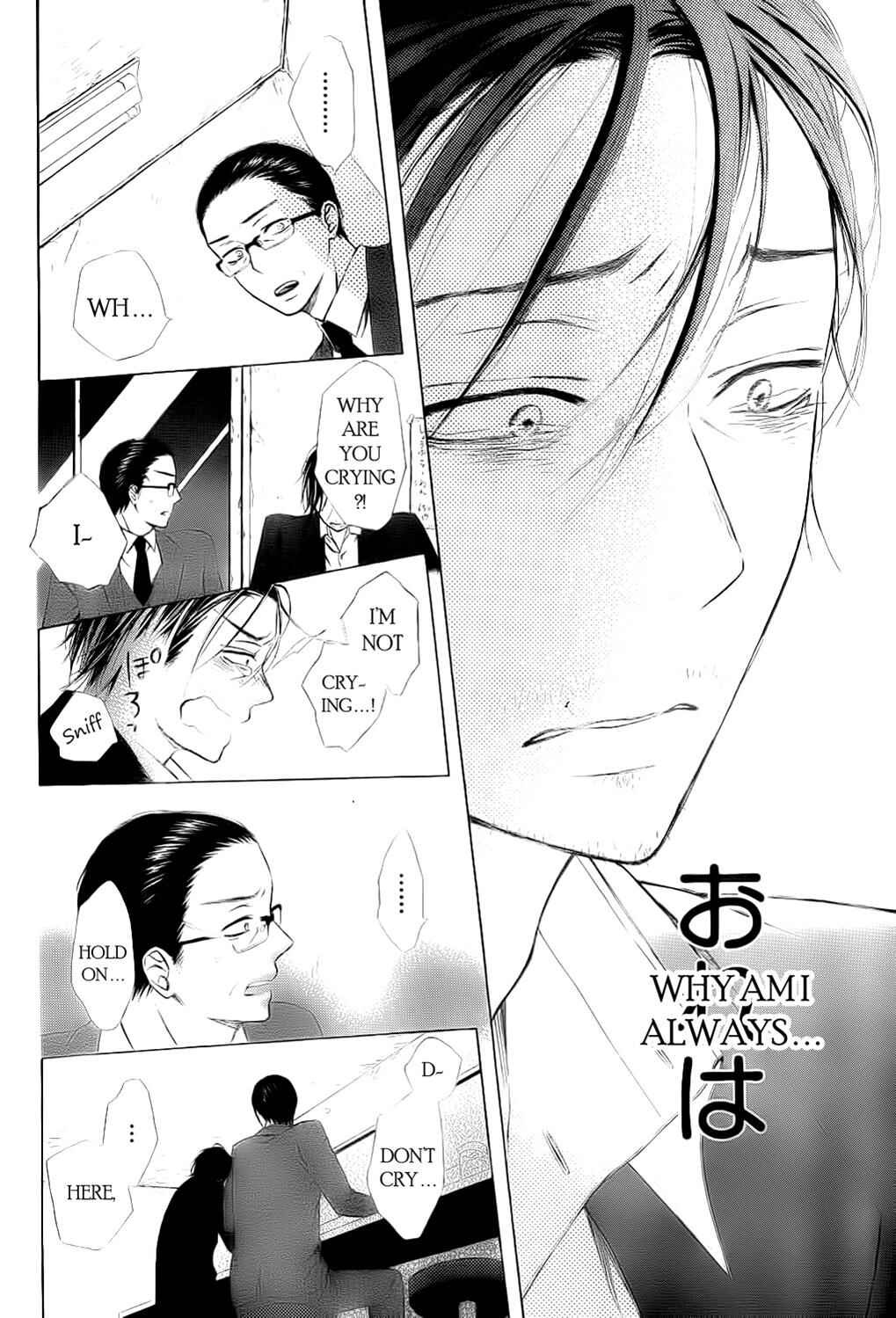 Page 11 Chapter 7.6 Ojikoi