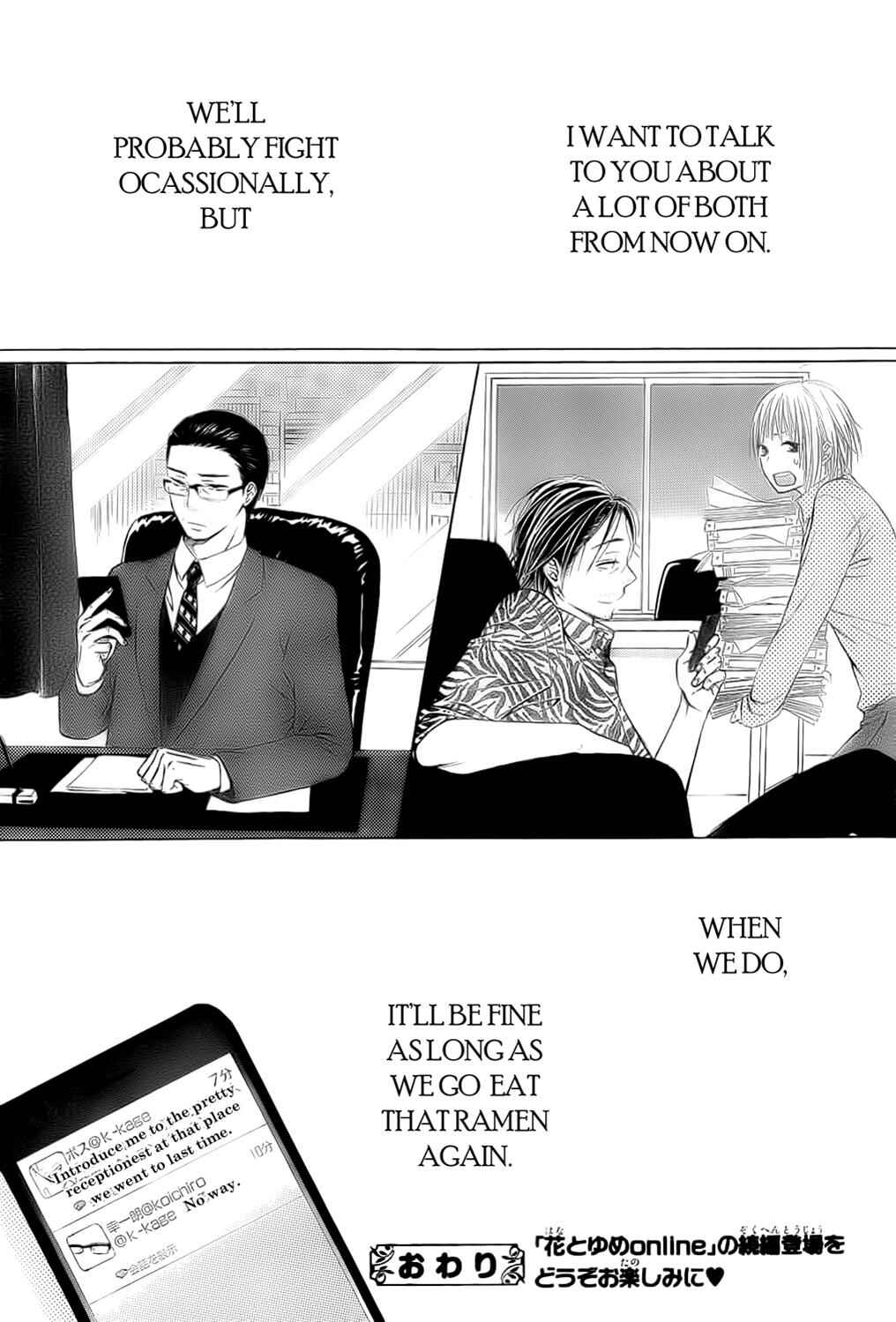 Page 19 Chapter 7.6 Ojikoi
