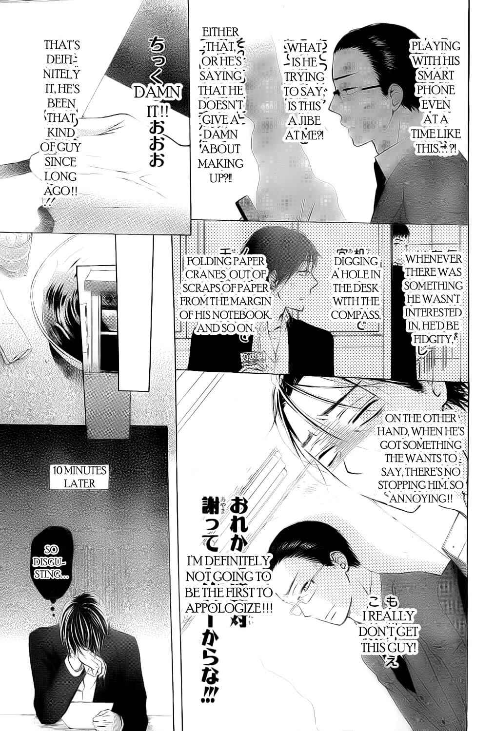 Page 6 Chapter 7.6 Ojikoi