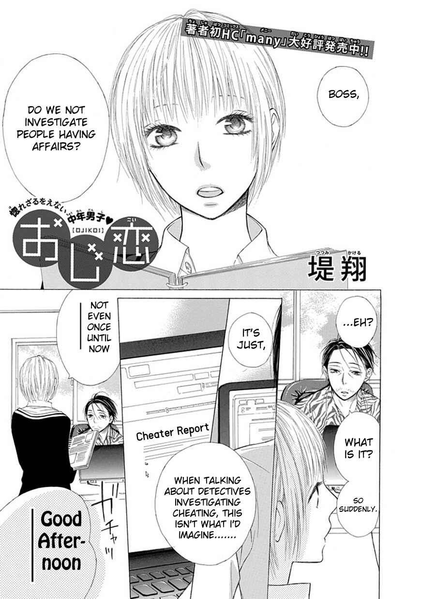 Page 1 Chapter 3 Ojikoi