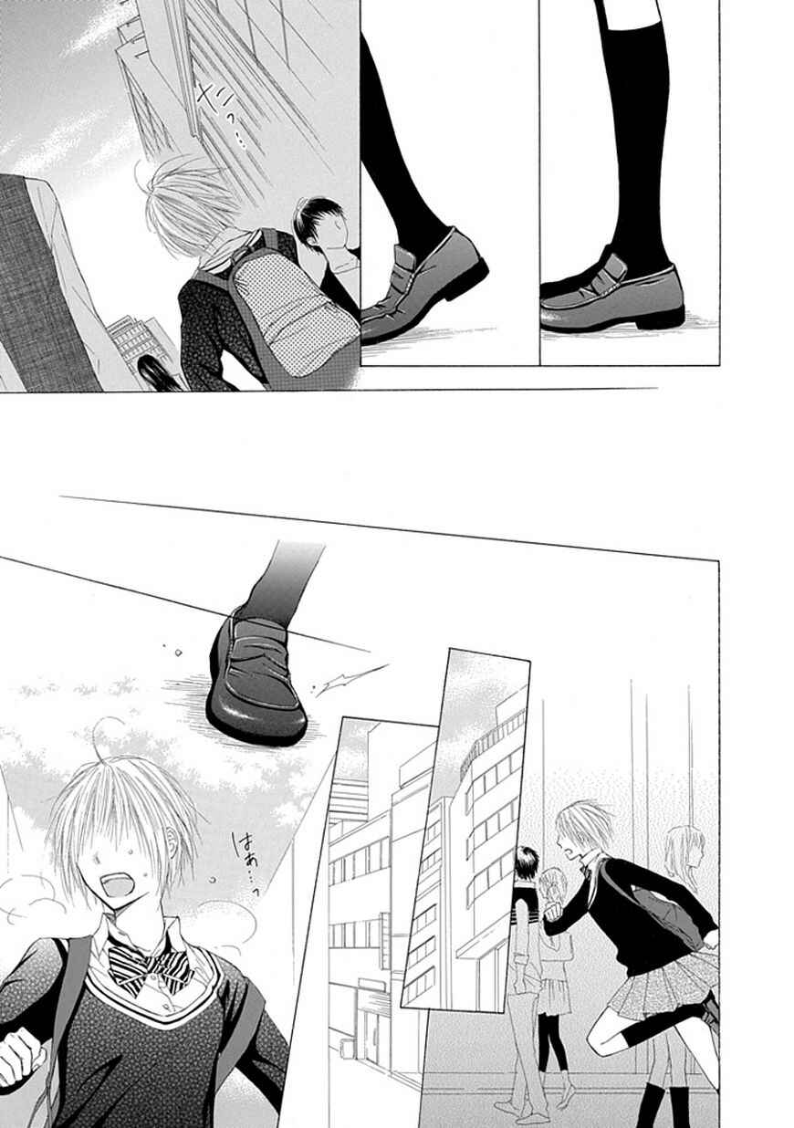 Page 11 Chapter 3 Ojikoi