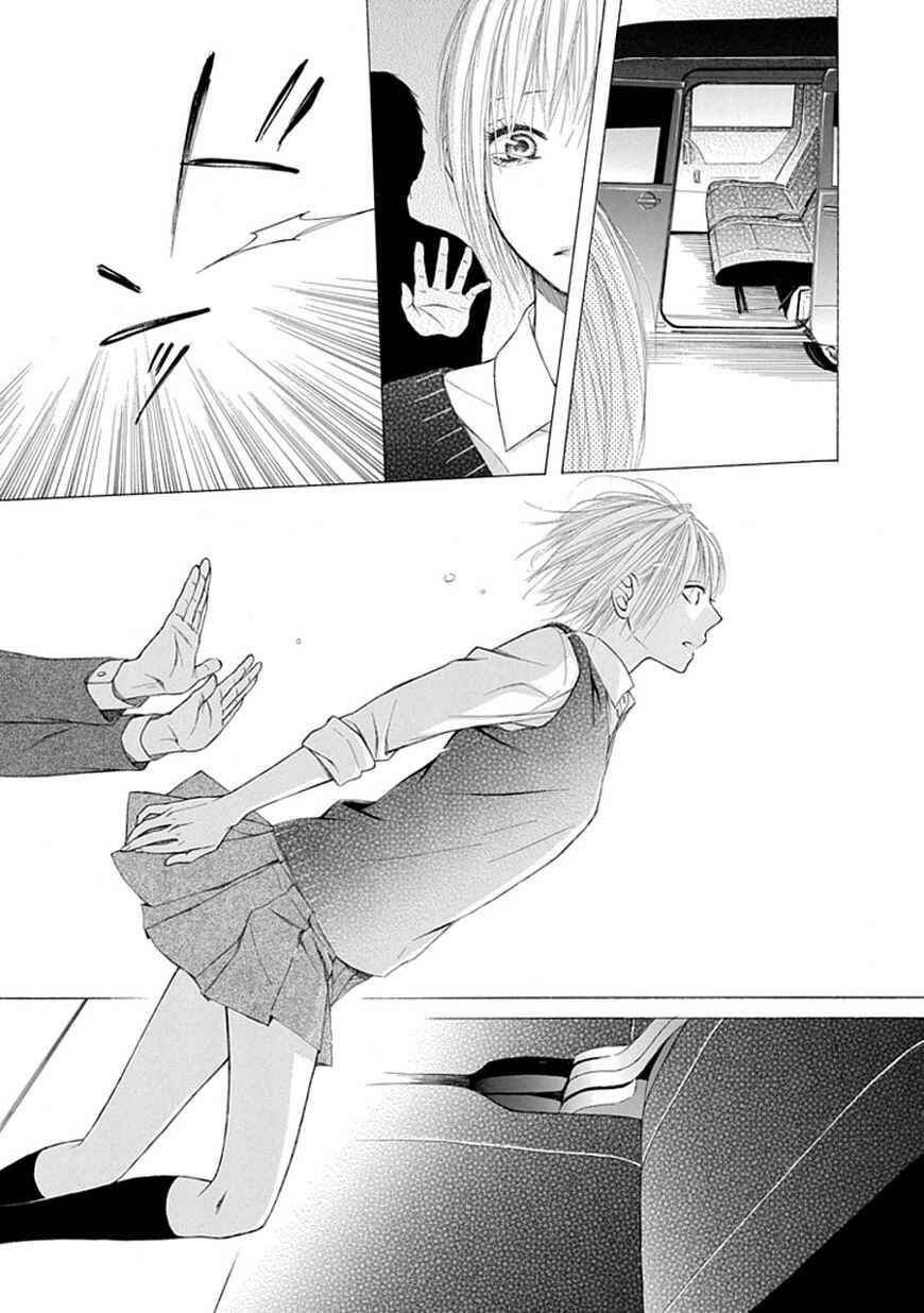 Page 23 Chapter 6 Ojikoi