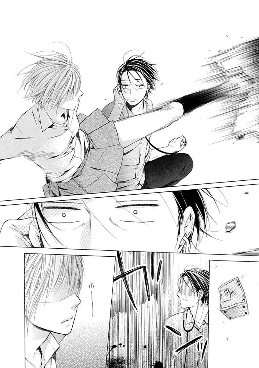 Page 7 Chapter 9 Ojikoi