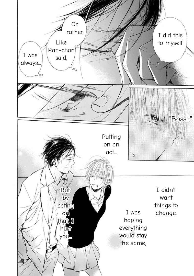 Page 14 Chapter 12 Ojikoi