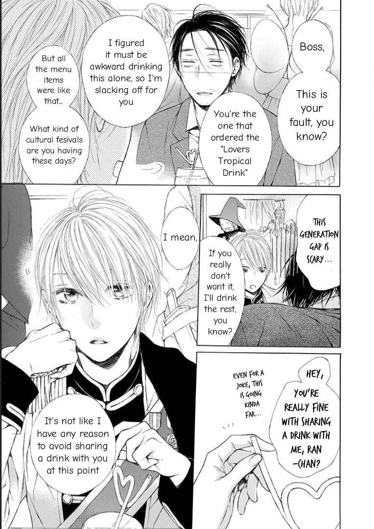 Page 3 Chapter 12 Ojikoi