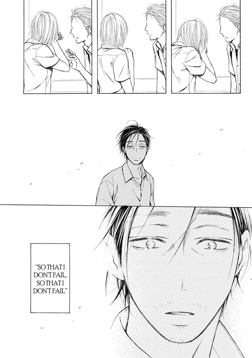 Page 12 Chapter 10 Ojikoi