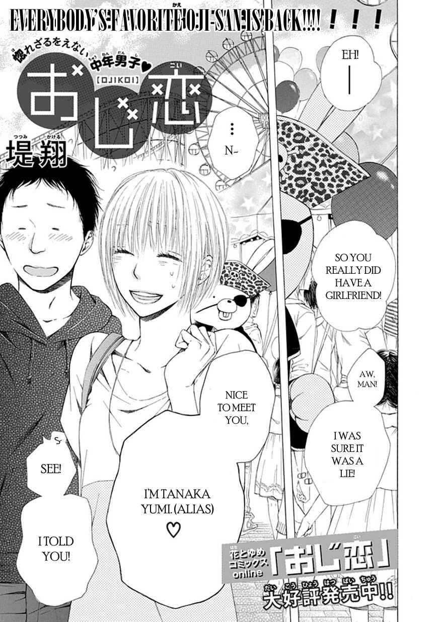 Page 1 Chapter 8 Ojikoi