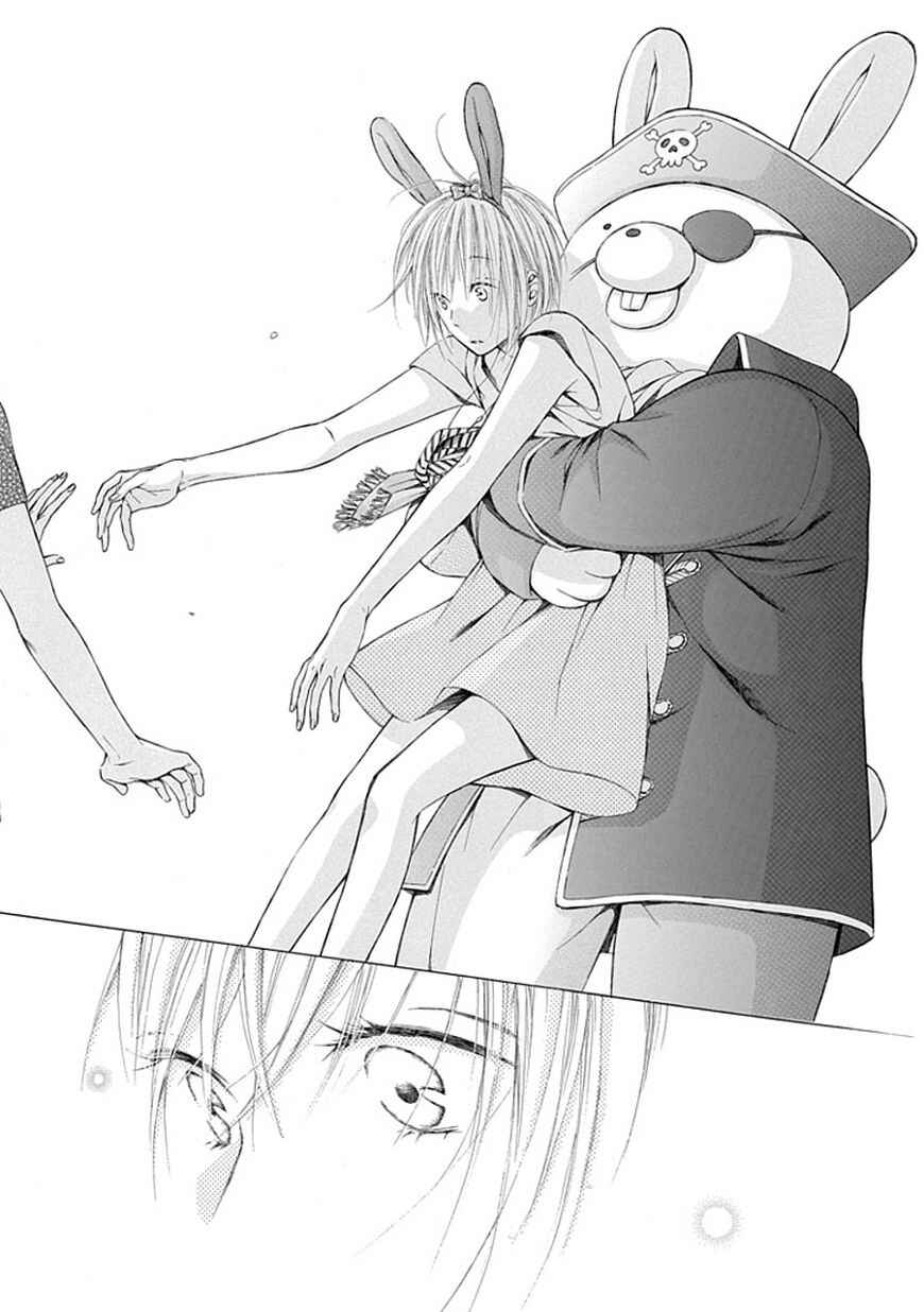 Page 12 Chapter 8 Ojikoi