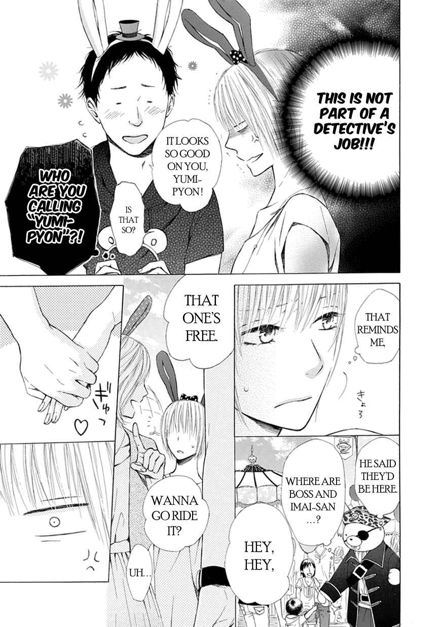 Page 3 Chapter 8 Ojikoi