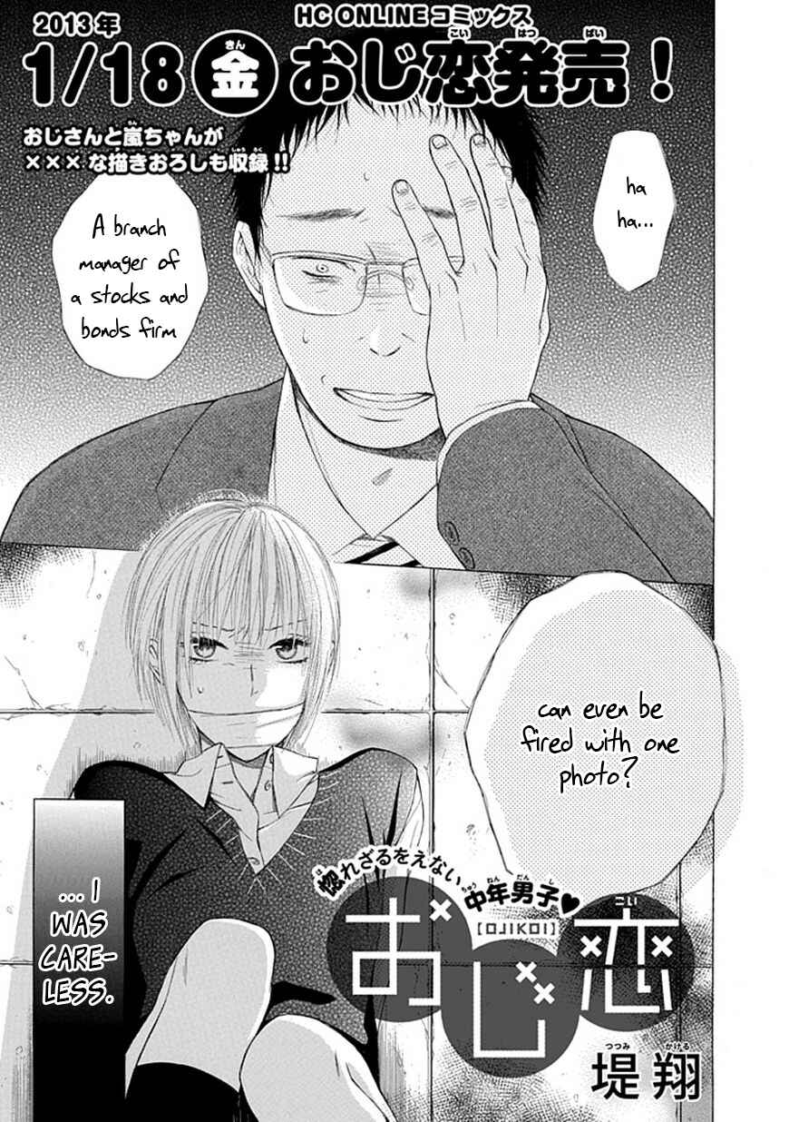 Page 1 Chapter 7 Ojikoi