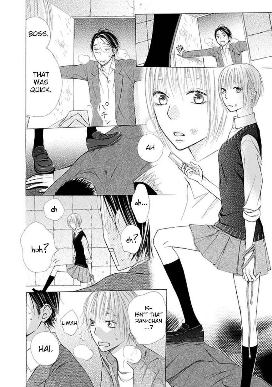 Page 12 Chapter 7 Ojikoi