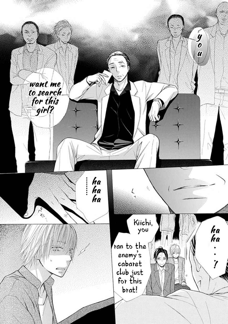 Page 6 Chapter 7 Ojikoi