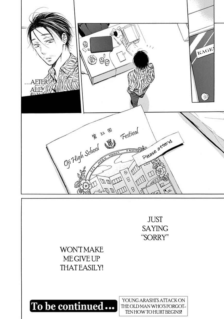 Page 19 Chapter 11 Ojikoi