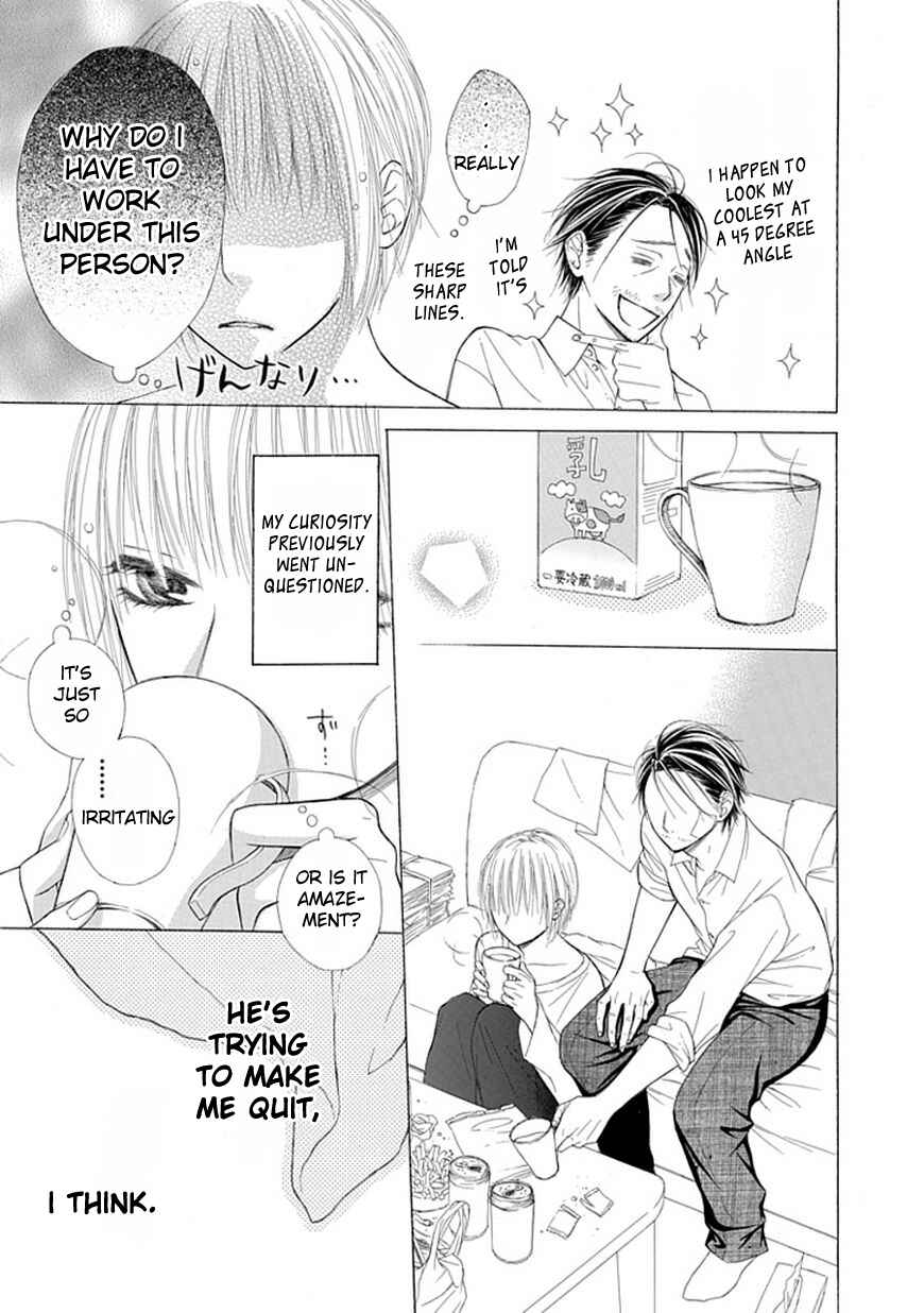 Page 13 Chapter 2 Ojikoi