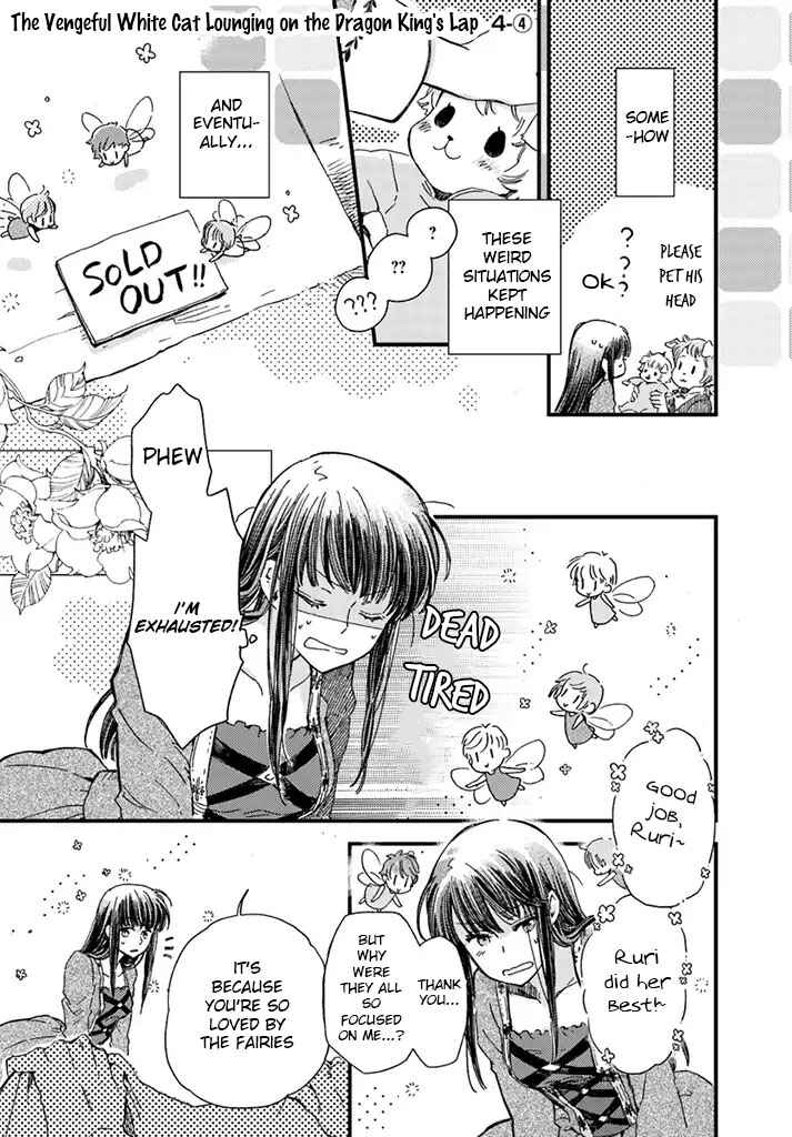 Page 2 Chapter 4.4 Fukushuu wo Chikatta Shironeko wa Ryuuou no Hiza no Ue de Damin wo Musaboru