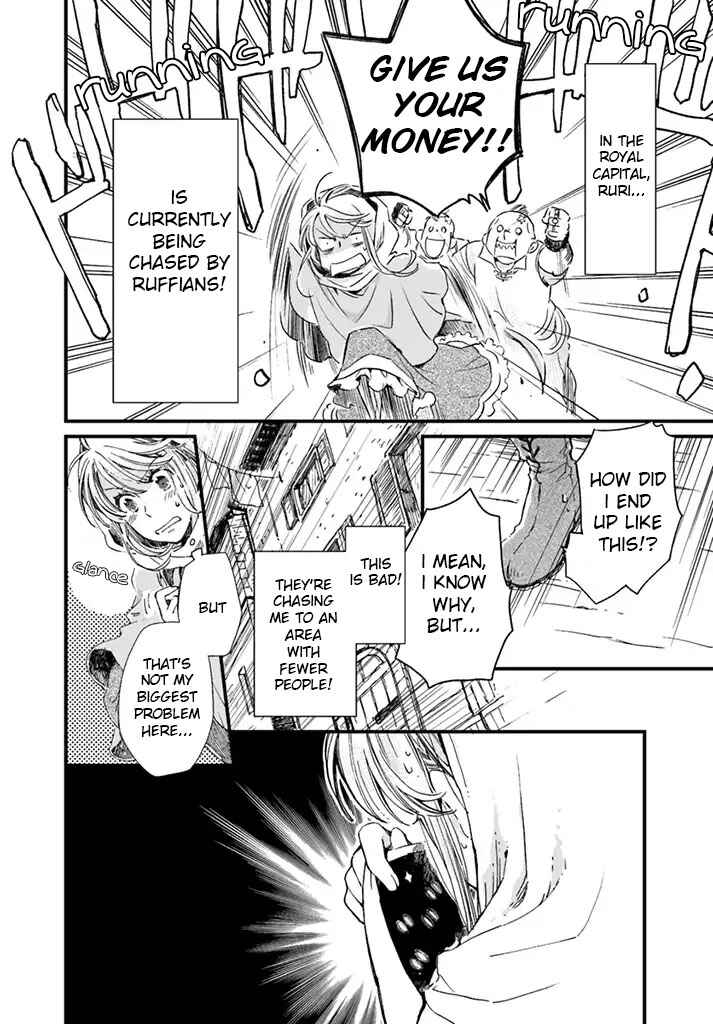 Page 3 Chapter 6.1 Fukushuu wo Chikatta Shironeko wa Ryuuou no Hiza no Ue de Damin wo Musaboru