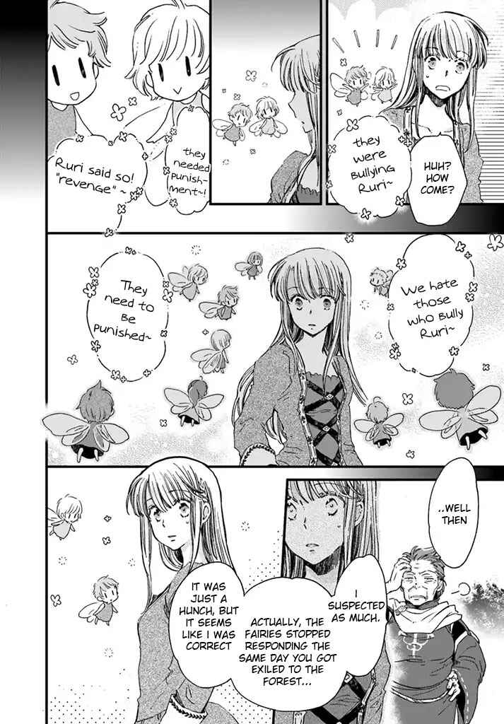 Page 3 Chapter 3.2 Fukushuu wo Chikatta Shironeko wa Ryuuou no Hiza no Ue de Damin wo Musaboru