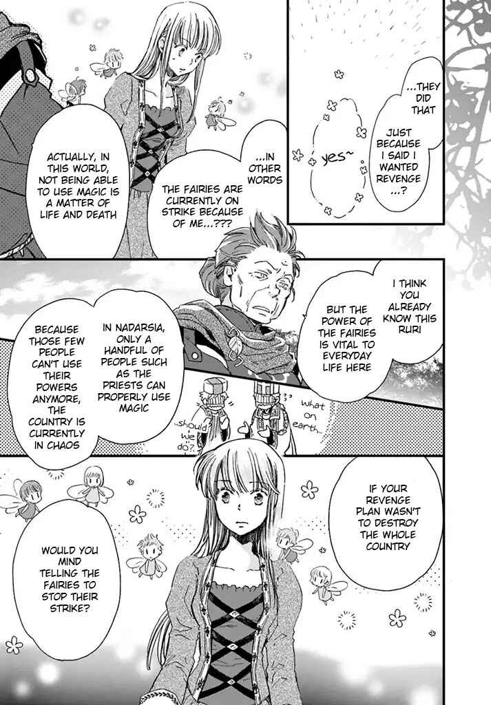 Page 4 Chapter 3.2 Fukushuu wo Chikatta Shironeko wa Ryuuou no Hiza no Ue de Damin wo Musaboru
