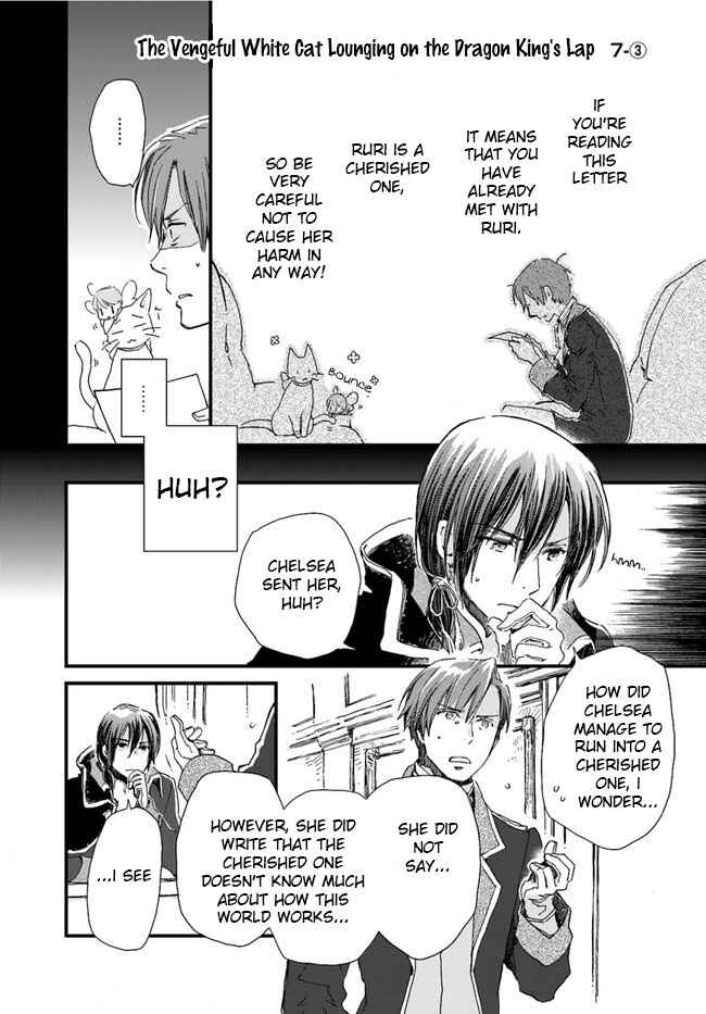 Page 2 Chapter 7.3 Fukushuu wo Chikatta Shironeko wa Ryuuou no Hiza no Ue de Damin wo Musaboru