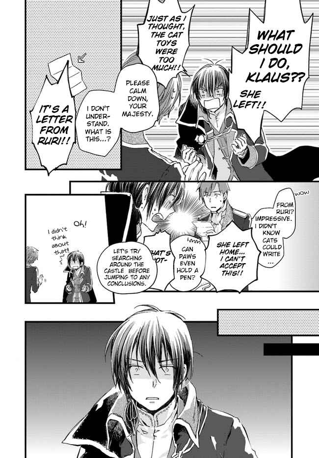 Page 7 Chapter 11.3 Fukushuu wo Chikatta Shironeko wa Ryuuou no Hiza no Ue de Damin wo Musaboru