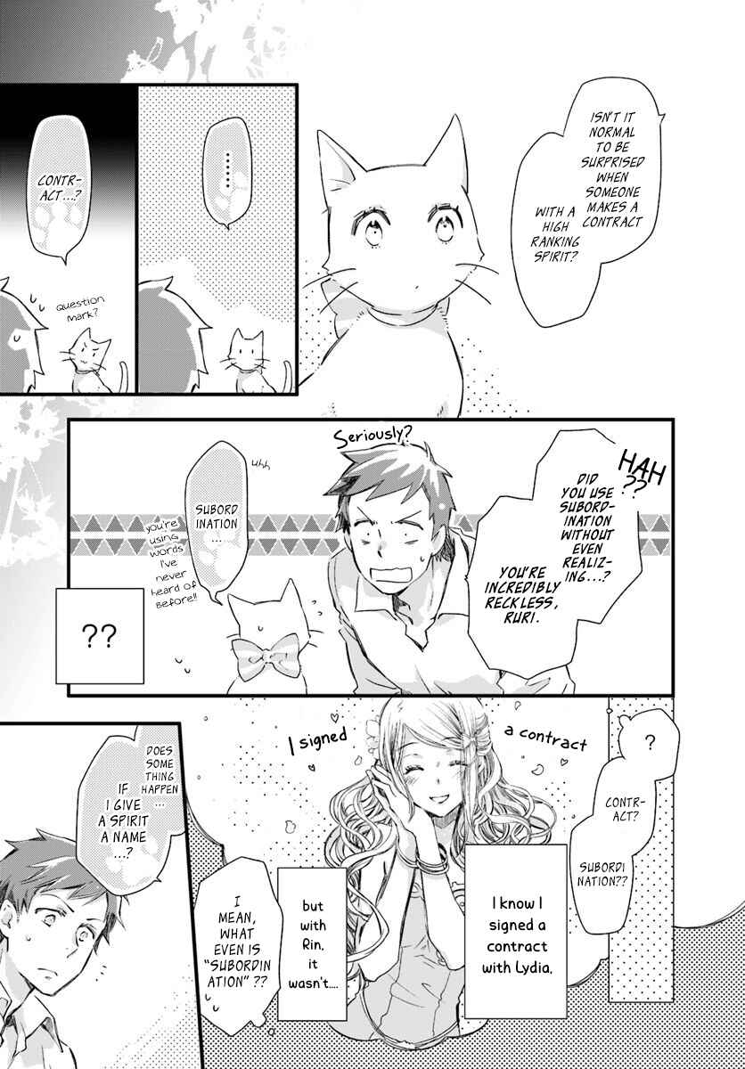 Page 3 Chapter 15.3 Fukushuu wo Chikatta Shironeko wa Ryuuou no Hiza no Ue de Damin wo Musaboru
