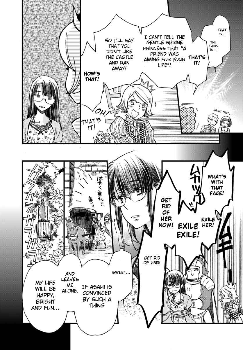 Page 4 Chapter 1.3 Fukushuu wo Chikatta Shironeko wa Ryuuou no Hiza no Ue de Damin wo Musaboru