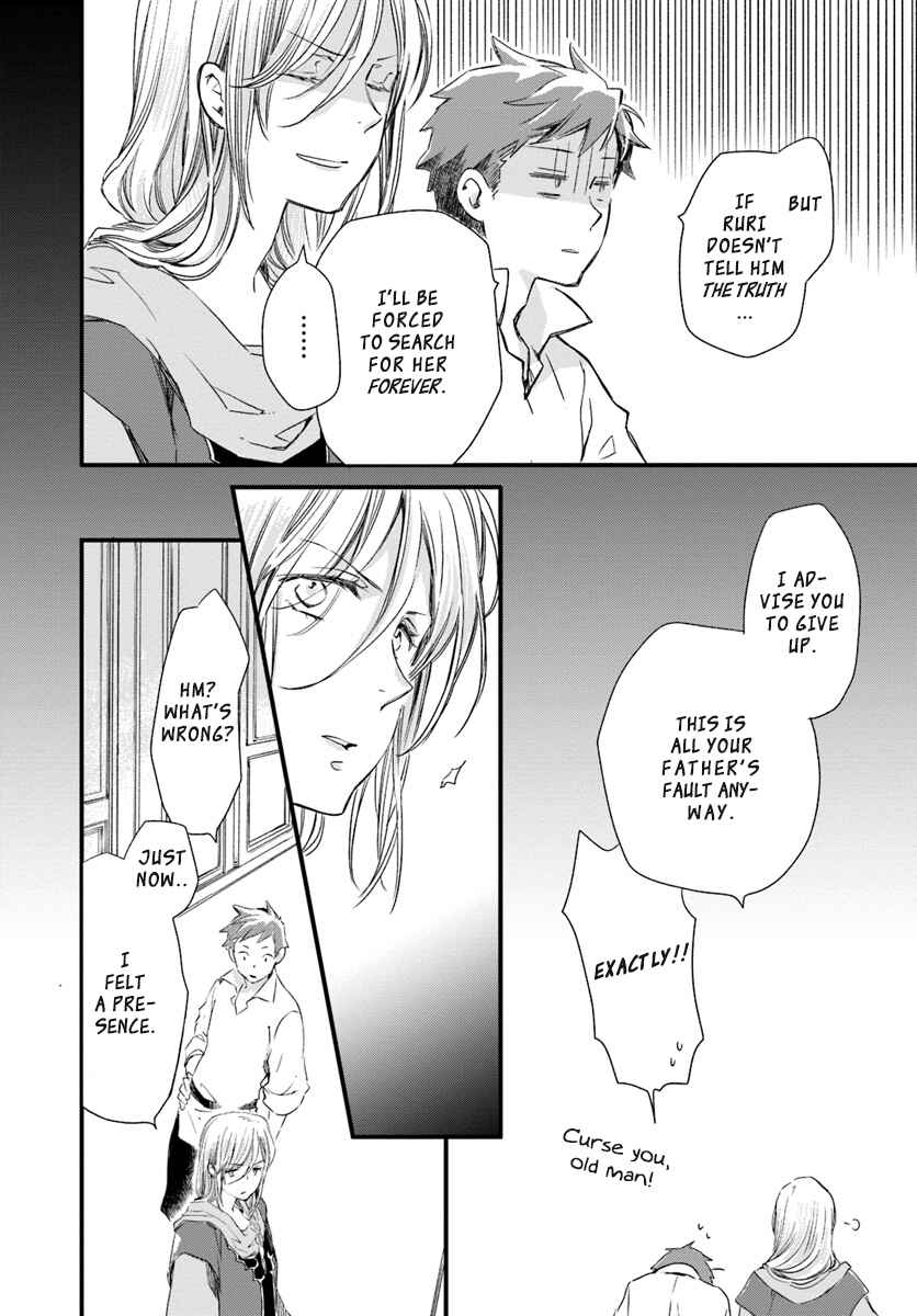 Page 16 Chapter 16 Fukushuu wo Chikatta Shironeko wa Ryuuou no Hiza no Ue de Damin wo Musaboru