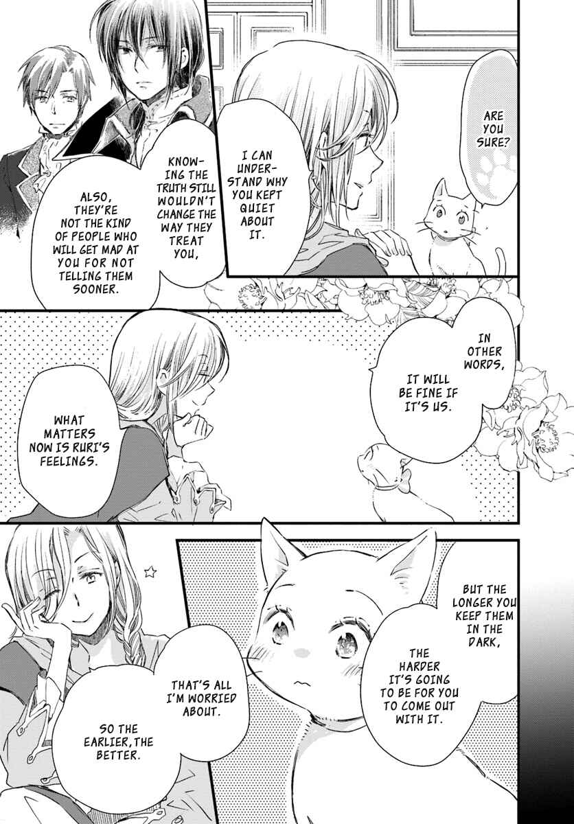 Page 7 Chapter 16 Fukushuu wo Chikatta Shironeko wa Ryuuou no Hiza no Ue de Damin wo Musaboru