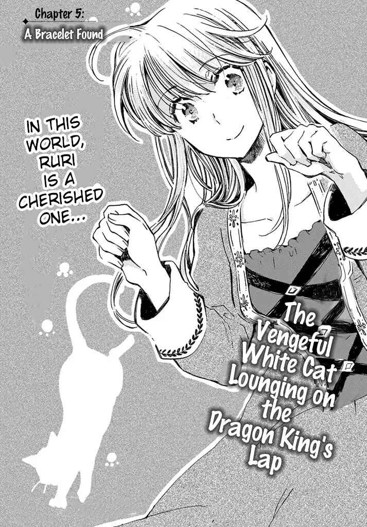 Page 5 Chapter 5.1 Fukushuu wo Chikatta Shironeko wa Ryuuou no Hiza no Ue de Damin wo Musaboru