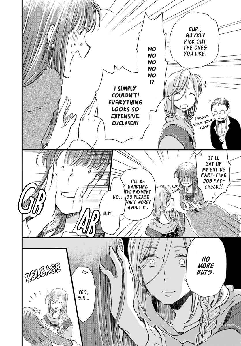 Page 10 Chapter 17 Fukushuu wo Chikatta Shironeko wa Ryuuou no Hiza no Ue de Damin wo Musaboru