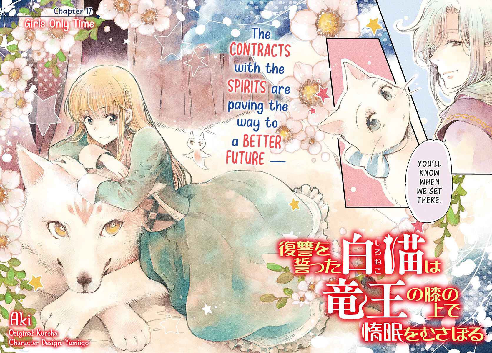 Page 2 Chapter 17 Fukushuu wo Chikatta Shironeko wa Ryuuou no Hiza no Ue de Damin wo Musaboru
