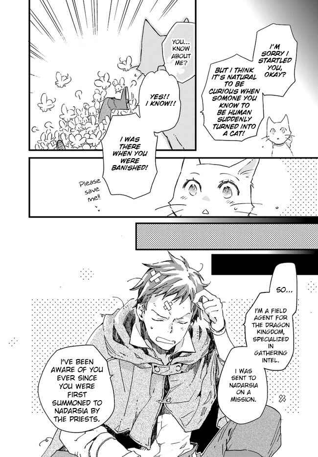 Page 5 Chapter 10.1 Fukushuu wo Chikatta Shironeko wa Ryuuou no Hiza no Ue de Damin wo Musaboru