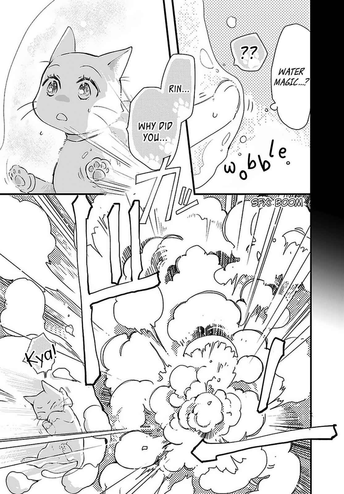 Page 7 Chapter 18.4 Fukushuu wo Chikatta Shironeko wa Ryuuou no Hiza no Ue de Damin wo Musaboru