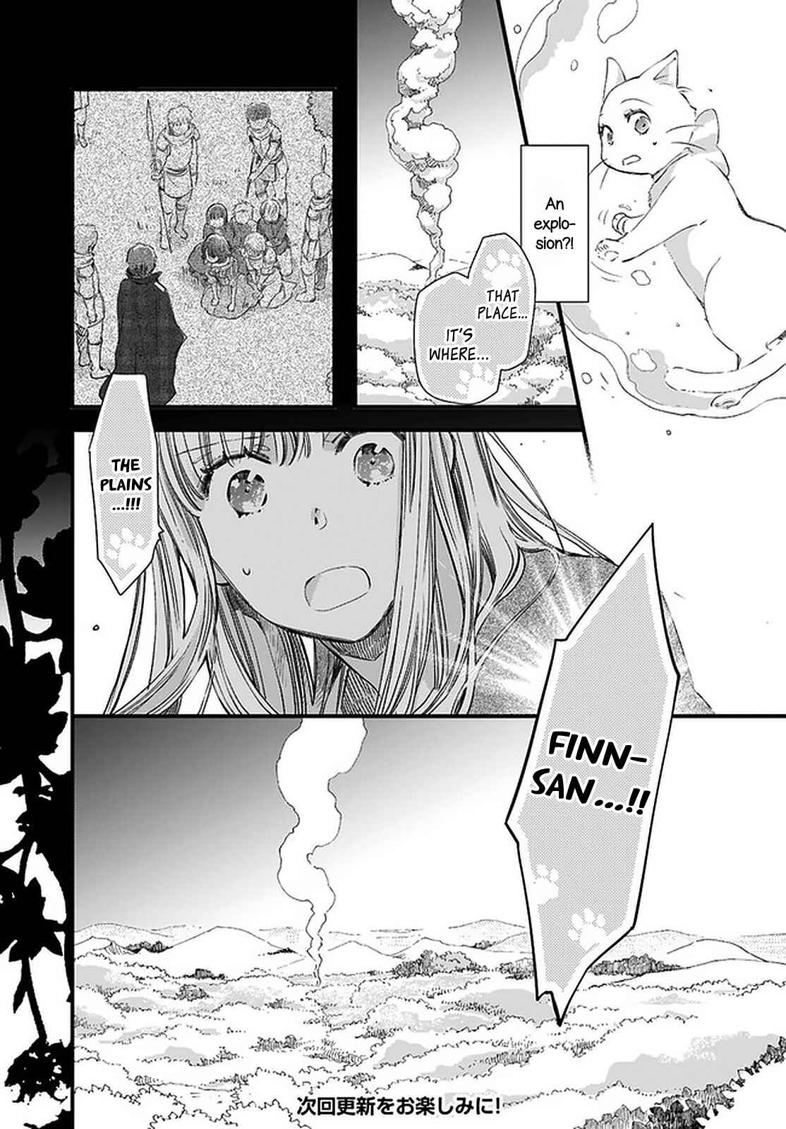 Page 8 Chapter 18.4 Fukushuu wo Chikatta Shironeko wa Ryuuou no Hiza no Ue de Damin wo Musaboru