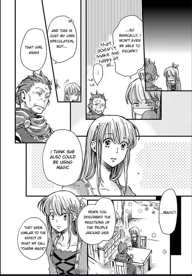 Page 8 Chapter 2.2 Fukushuu wo Chikatta Shironeko wa Ryuuou no Hiza no Ue de Damin wo Musaboru