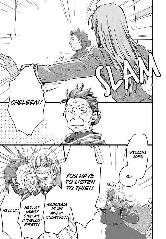 Page 3 Chapter 11.4 Fukushuu wo Chikatta Shironeko wa Ryuuou no Hiza no Ue de Damin wo Musaboru