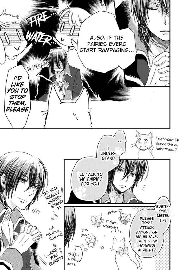 Page 3 Chapter 8.2 Fukushuu wo Chikatta Shironeko wa Ryuuou no Hiza no Ue de Damin wo Musaboru