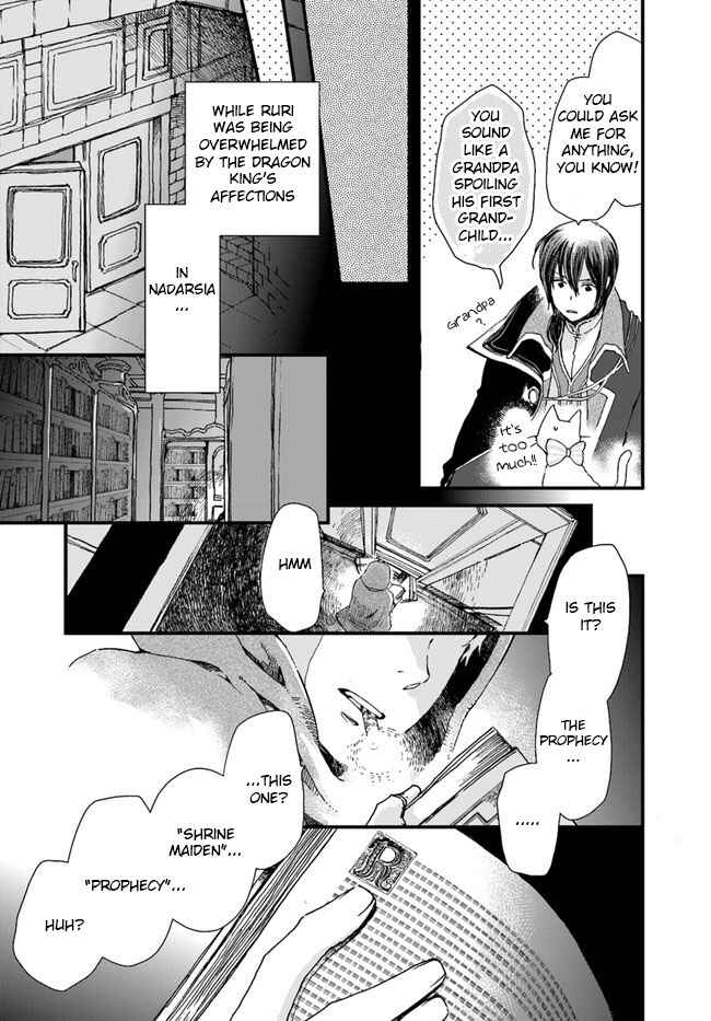 Page 6 Chapter 8.4 Fukushuu wo Chikatta Shironeko wa Ryuuou no Hiza no Ue de Damin wo Musaboru