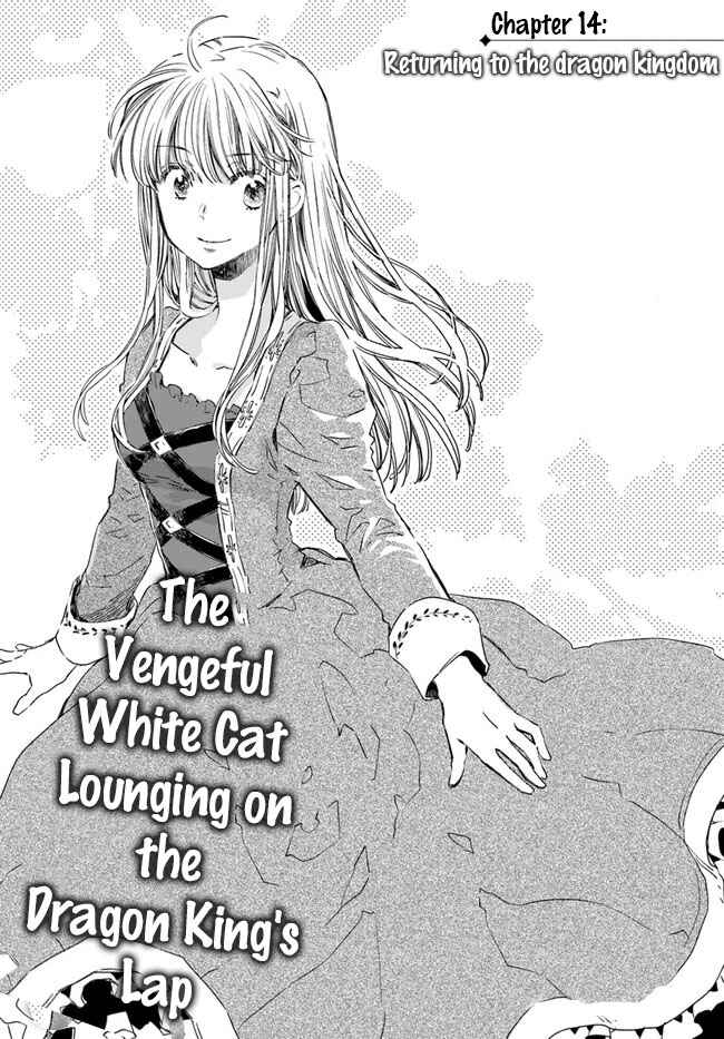 Page 2 Chapter 14 Fukushuu wo Chikatta Shironeko wa Ryuuou no Hiza no Ue de Damin wo Musaboru