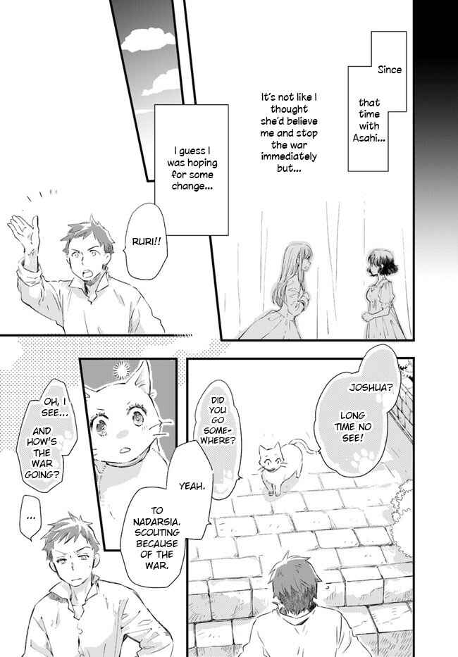Page 32 Chapter 14 Fukushuu wo Chikatta Shironeko wa Ryuuou no Hiza no Ue de Damin wo Musaboru