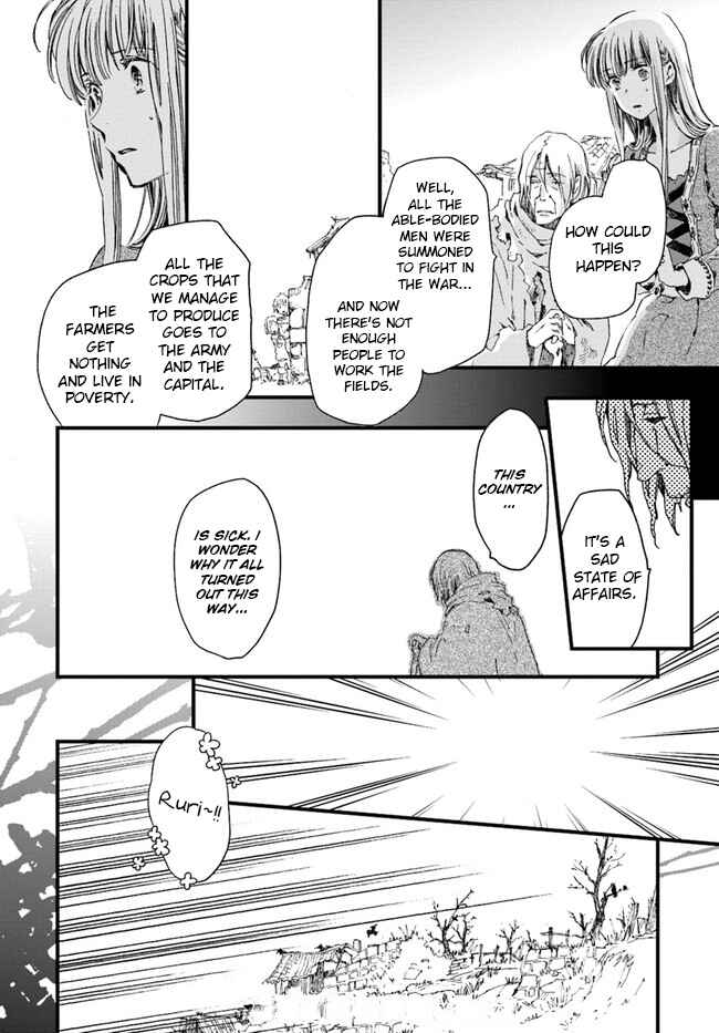 Page 10 Chapter 11.2 Fukushuu wo Chikatta Shironeko wa Ryuuou no Hiza no Ue de Damin wo Musaboru
