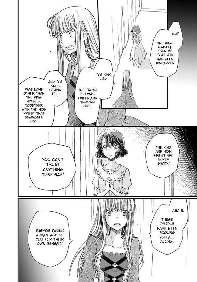Page 15 Chapter 13 Fukushuu wo Chikatta Shironeko wa Ryuuou no Hiza no Ue de Damin wo Musaboru