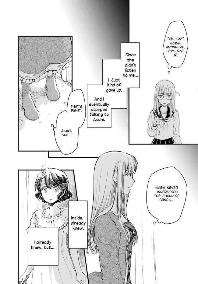 Page 23 Chapter 13 Fukushuu wo Chikatta Shironeko wa Ryuuou no Hiza no Ue de Damin wo Musaboru