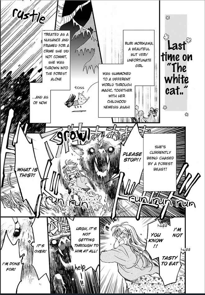 Page 2 Chapter 2.1 Fukushuu wo Chikatta Shironeko wa Ryuuou no Hiza no Ue de Damin wo Musaboru