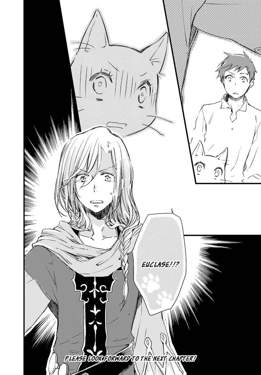 Page 7 Chapter 15.4 Fukushuu wo Chikatta Shironeko wa Ryuuou no Hiza no Ue de Damin wo Musaboru