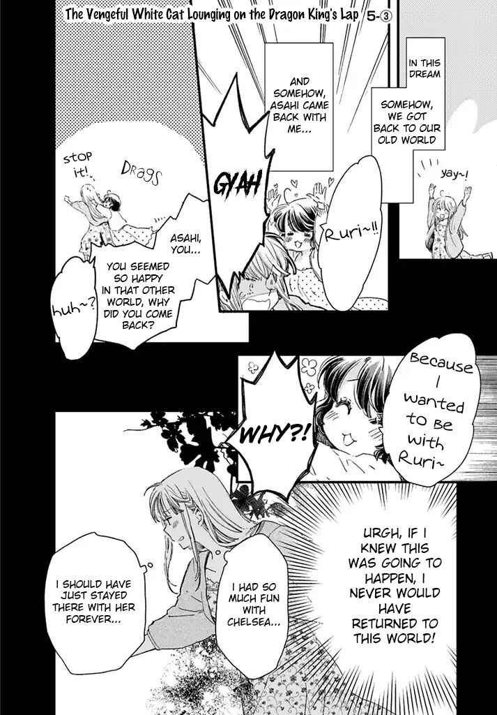 Page 2 Chapter 5.3 Fukushuu wo Chikatta Shironeko wa Ryuuou no Hiza no Ue de Damin wo Musaboru