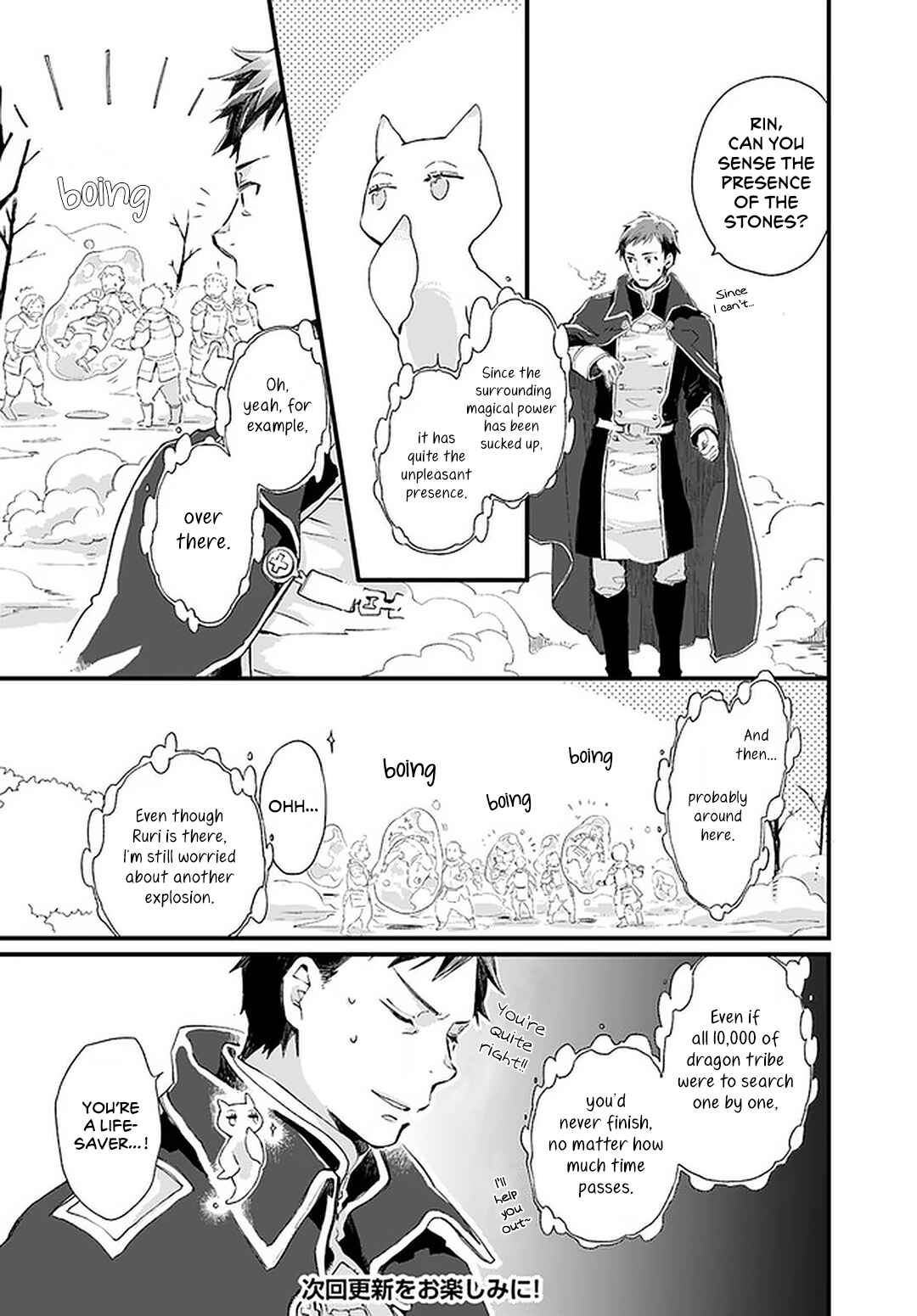 Page 9 Chapter 19 Fukushuu wo Chikatta Shironeko wa Ryuuou no Hiza no Ue de Damin wo Musaboru