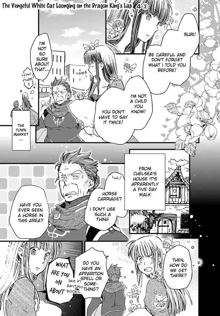 Page 2 Chapter 4.3 Fukushuu wo Chikatta Shironeko wa Ryuuou no Hiza no Ue de Damin wo Musaboru