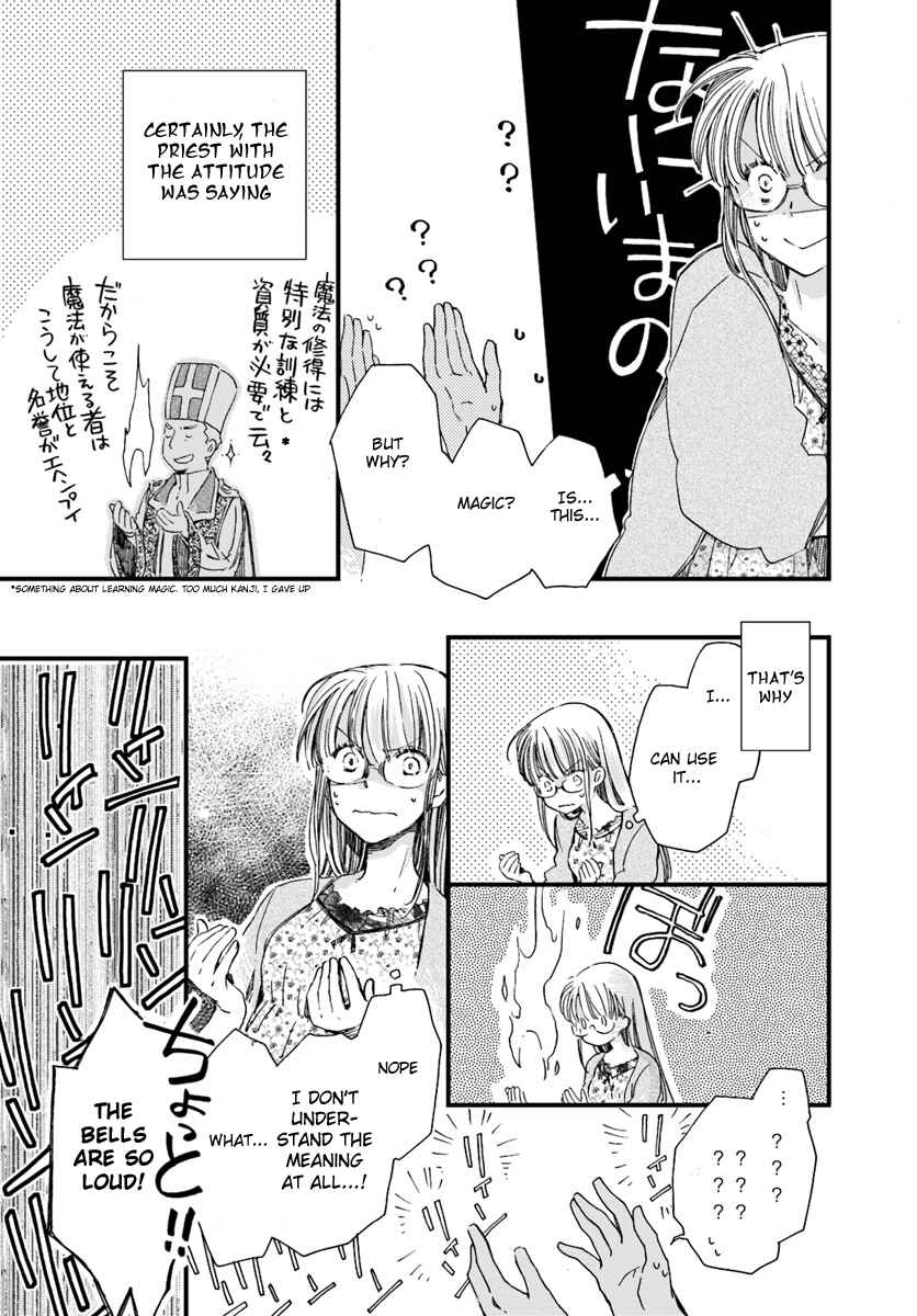 Page 6 Chapter 1.4 Fukushuu wo Chikatta Shironeko wa Ryuuou no Hiza no Ue de Damin wo Musaboru